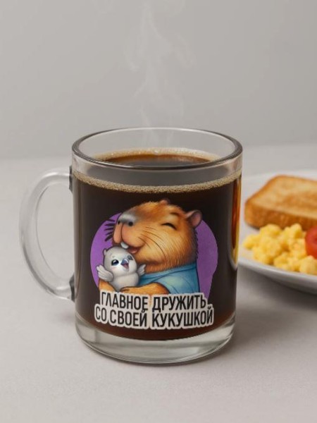 Кружка "Капибара. Главное дружить со своей кукушкой", 320мл 