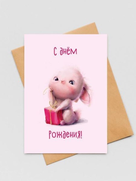 Открытка «Крошка зайчик», 100*150 мм, 5 шт 