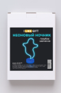 Неоновый LED ночник "Good ghost", голубое свечение (18*28,5 см)