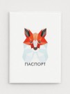 ОБЛОЖКА ДЛЯ ПАСПОРТА «Graphic fox», плотность 600 мкм