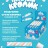 Воздушное суфле (Marshmallows) 