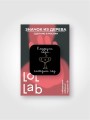 Значок ECO из дерева LOL LAB "Подруга года"