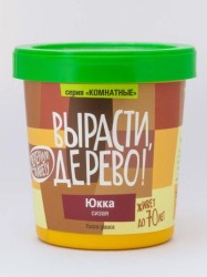 Набор для выращивания "Юкка сизая"