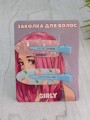 Набор заколок для волос GIRLY 2 шт. "Summer pattern", pink