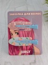 Набор заколок для волос GIRLY 2 шт. "Summer pattern", pink