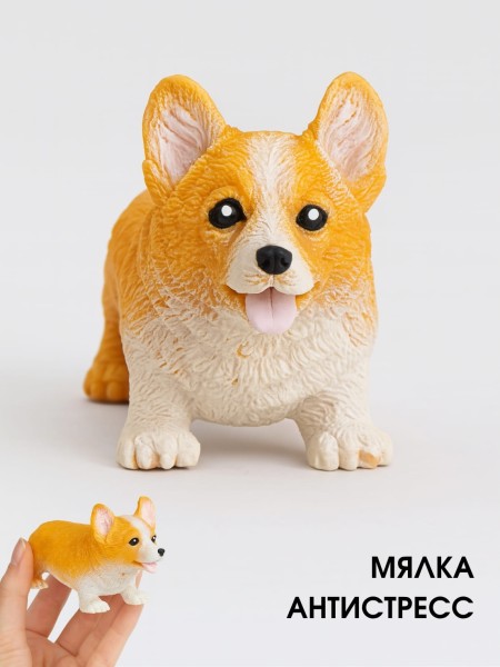 Мялка - антистресс «Corgi» 