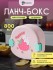 Ланчбокс &quot;Lovely&quot;, pink, 1200 мл