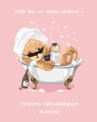 Мини открытка «Мишка в ванне», 75*95 мм, 10 шт