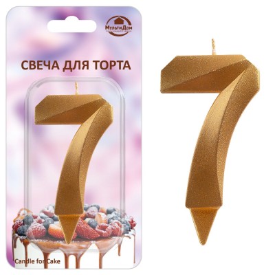 Свеча для торта "Грань" цифра 7 (золото mix), 8,7х4,3х1,2 см