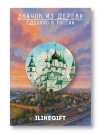 Значок ECO из дерева iLikeGift "Город купцов и легенд"