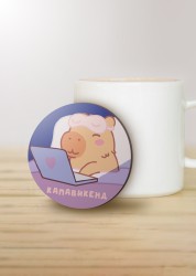 Подставка под горячее iLikeGift «Капавикенд», 9 см