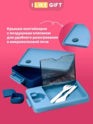 Ланчбокс "Tasty food", blue (ложка+вилка), 1100 мл