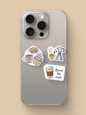 Набор 3D стикеров для телефона 3 шт. "Время для кофе"