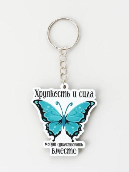 Брелок ECO из дерева iLikeGift «Хрупкость и сила могут существовать вместе» 