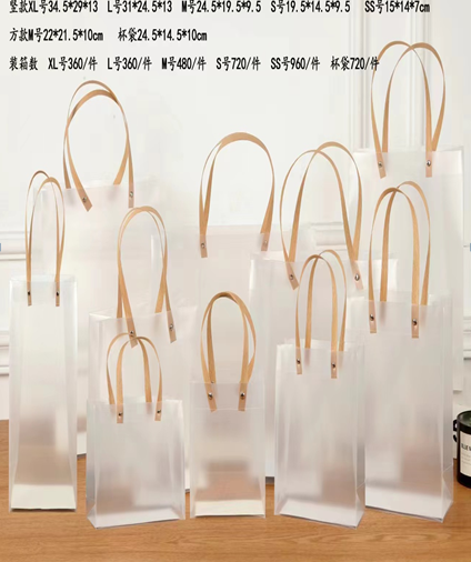 Пакет подарочный (S) "Transparent", white (15*14*7) 