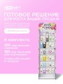 Стойка с крючками "Girl power" (от 640 шт. женских носков)