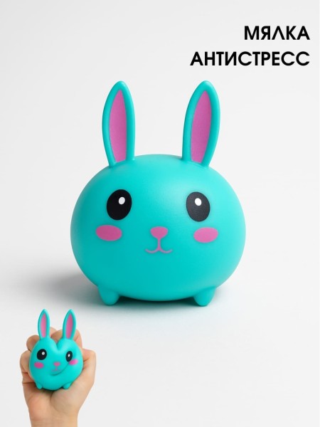 Мялка - антистресс «Cute pets», bunny 