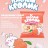 Воздушное суфле (Marshmallows) 