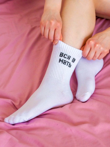 Носки женские "Вся в мать", р. 35-40 