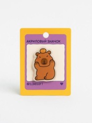 Значок акриловый iLikeGift "Capybara and Orange"