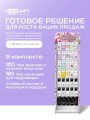 Стойка с крючками "Счастье в мелочах" (от 640 шт. носков mix)