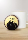 Подставка под горячее iLikeGift «Тыгыдык?», 9см