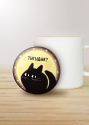 Подставка под горячее iLikeGift «Тыгыдык?», 9см