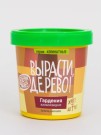 Набор для выращивания "Гардения"