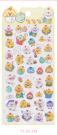 Наклейки "Wind-up duck" (20,5*9 см)