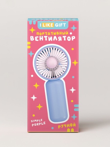 Портативный ручной вентилятор iLikeGift «Simple», purple 