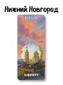 Брелок ECO из дерева iLikeGift "Город древних стен"
