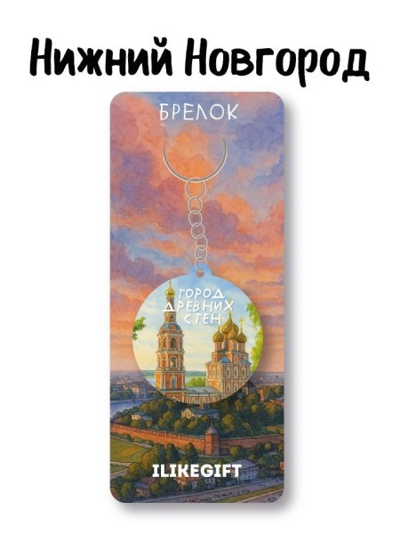 Брелок ECO из дерева iLikeGift "Город древних стен" 