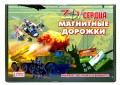 Игра настольная "ZOV сердца", головоломка