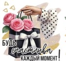 Кружка "Будь счастлива каждый момент!", 320мл