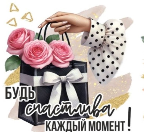 Кружка "Будь счастлива каждый момент!", 320мл 