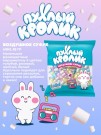 Воздушное суфле (Marshmallows) "ПУХЛЫЙ КРОЛИК МИНИ разноцвет" со вкусом пломбир, 85 гр