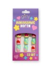 Накладные ногти GIRLY «Heart», 12 шт., с клеевыми пластинами