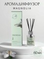 Диффузор ароматический "Magnolia", 60 мл