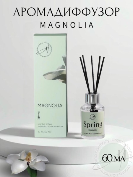 Диффузор ароматический "Magnolia", 60 мл 