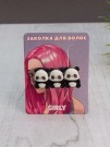 Заколка для волос GIRLY "Threen pandas", black