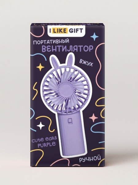 Портативный ручной вентилятор iLikeGift «Cute ears», purple 