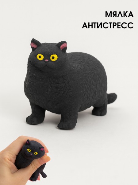 Мялка - антистресс «Fat cat», black 