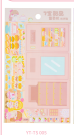 Наклейки-игра "Peach showcase" (20,5*11,5 см)