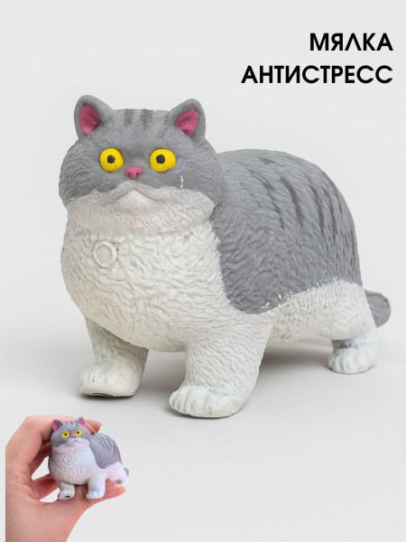 Мялка - антистресс «Fat cat», grey 