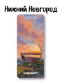 Брелок ECO из дерева iLikeGift "Город двух берегов"