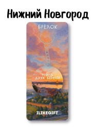 Брелок ECO из дерева iLikeGift "Город двух берегов"