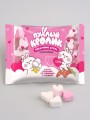 Жевательный зефир (Marshmallows) "Пухлый кролик"со вкусом Пломбир и Клубника со сливками 130гр