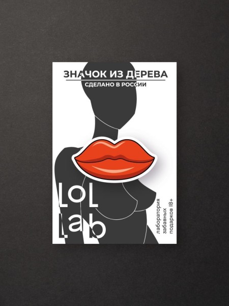 Значок ECO из дерева LOL LAB "Lips" 