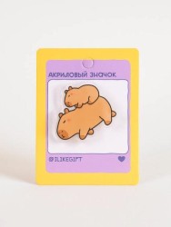Значок акриловый iLikeGift "The Capybara Family"