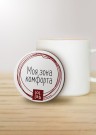 Подставка под горячее LOL LAB «Моя зона комфорта», 9 см